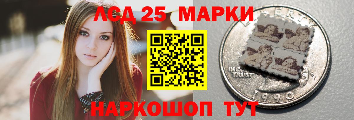 Усолье-Сибирское  ЛСД экстази ecstasy  Вход с VPN  ЛСД экстази ecstasy 