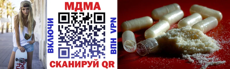 MDMA молли mega ONION Усолье-Сибирское наркотики