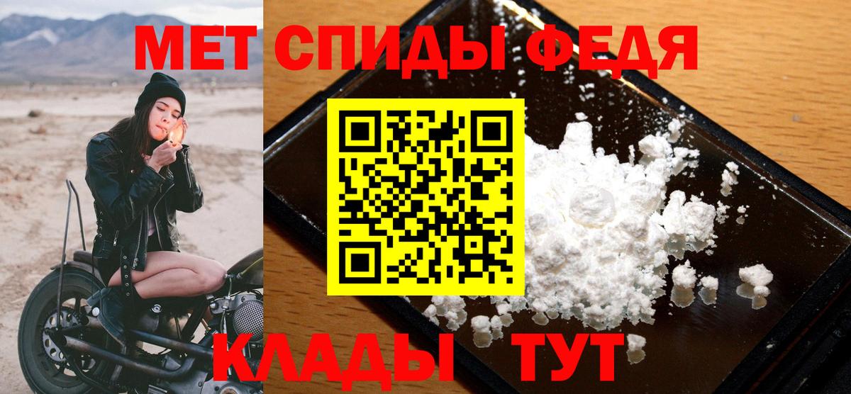 Усолье-Сибирское  Метамфетамин винт  Вход с VPN  Метамфетамин винт 