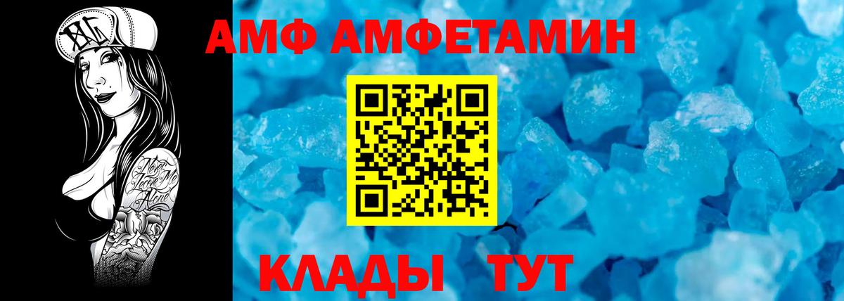 Метамфетамин витя Усолье-Сибирское
