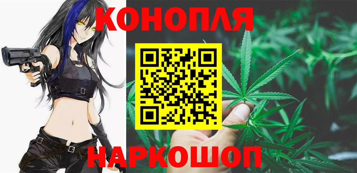 Шишки марихуана гибрид  Канабис AK-47  Бошки марихуана White Widow  Вход с VPN  Усолье-Сибирское 